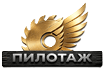 Логотип ПИЛОТАЖ — гардеробные комнаты на заказ в Москве